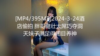 ?极品流出?绿帽泄密?南京绿帽男找单男3P开发素人老婆真实自拍 极品蜜桃臀 猛烈抽插 操起来真带劲 高清720P原版