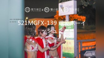 [MP4/3120MB] ADN-115 不埒な姦係 年下男と巨乳妻 松下紗栄子 Uncensored 破解版