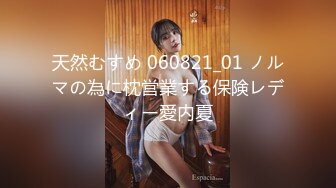 【OnlyFans】逃亡JJ爱KK，狂干群P，大型淫乱场面，两人真实夫妻，女的身材超级棒，群p的场面太过震撼 74