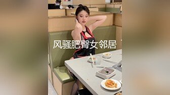 淫荡老婆内射