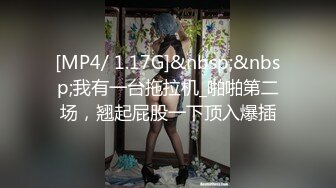 [MP4]极品推特网红美少女▌荔枝▌性感麻衣学姐幻想性爱 好爽继续干我爸爸