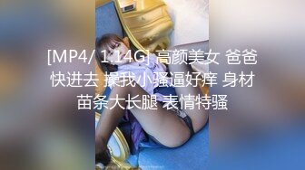 [MP4]STP28607 女仆装黑丝袜！极品双马尾少女！肛塞尾巴，地上假屌骑坐，张开双腿玻璃棒插穴，无毛肥逼极品 VIP0600