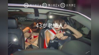 【巨乳肥臀白虎穴】极品温柔妹妹『九儿』巨乳高价定制《最新三姐妹酒吧狂欢》最劲爆 狂嗨高潮喷尿 (2)