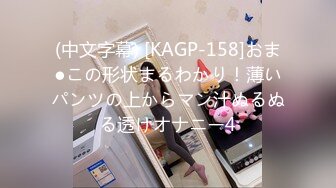 [MP4/690MB]天美傳媒TMG003淫蕩小媽繼子住被操哭