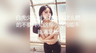 【一旦高潮就脸红】超清纯反差日本美少女「yuahentai」OF私拍【第二十弹】之SM情侣主题酒店体验