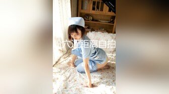 女神突破尺度！【上官婉儿】急速抽插狂喷，塞满小穴 (1)