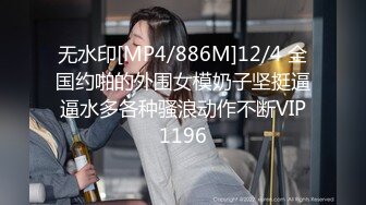 国产AV 蜜桃影像传媒 PMC105 空虚女婿强上风韵岳母 唐茜