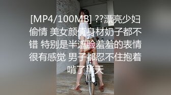 [MP4]STP31083 两个00后嫩妹！强烈要求收费房！紧致嫩穴掰开特写，轮流镜头前晃，搞得还流出白浆 VIP0600