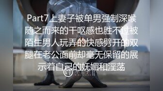 ✿偷情小骚货✿19岁女大学生男友性功能不好 找我求安慰，自己翘起小屁股迎接大鸡巴冲刺，最后拔射嘴巴 口爆吞精