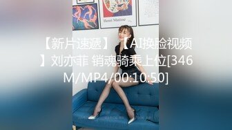 [MP4/ 601M] 窈窕白皙尤物桃乃沐香奈 极品新晋推特校花级女神 性瘾美乳女仆