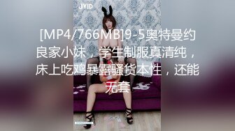 潍坊3P身材好的轻熟女第四部