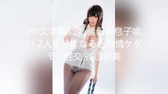 出租屋偷拍熟女大奶子房东洗澡