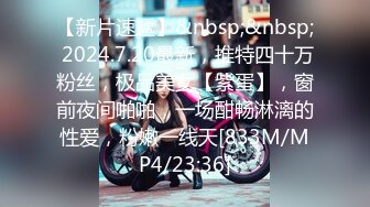 新91原创天花板级萝莉女友▌粉色情人▌极品小母狗寻觅肉棒舔舐 围栏淫荡姿势羞耻后入 全自动榨汁尤物