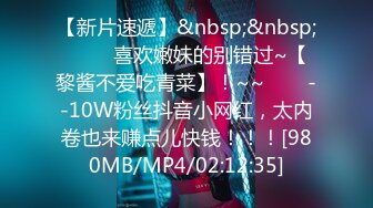 【新速片遞】 ✅空乘女神✅优雅气质尤物〖下面有根棒棒糖〗黑丝空姐女神空降五星级酒店服务金主爸爸 极品女神穷人的女神富人的精盆[363M/MP4/13:13]