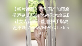 [MP4]顶级女神 超级丝袜控180大长腿女神&nbsp;&nbsp;苹果 我的室友 第五篇 性感高跟酒店速攻单男 翘臀榨汁狂洩浓精