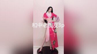 ❤❤19清纯少女姐妹花2，黑框眼镜卡哇伊，脱光光跳蛋震穴，微毛超粉嫩小骚逼，一起翘起屁股看穴