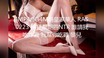 深圳约的短发美女2