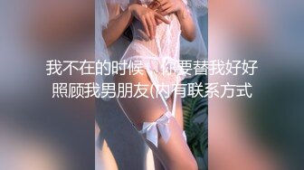 STP18804 极品中韩混血美少女【全球户外玩勾搭】疫情不外出勾搭邻家哥哥带回家打炮 大屌无套抽插淫水哗哗流