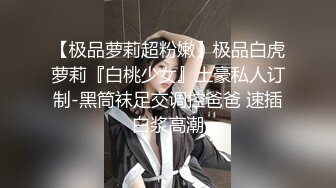 【破解摄像头】婚纱摄影店 多位新娘试婚纱[某房原版]（下） (6)