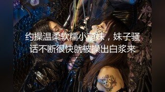 绝版珍藏冰城玫姿系列！强制榨精黑丝女王，踩踏、足交、手交、窒息，对话粗口淫荡