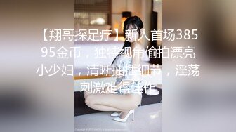 [MP4]金发极骚唇钉外国熟女，丁字裤网袜扣穴调情，骑在身上扭动臀部，骑乘打桩快速抽插猛操