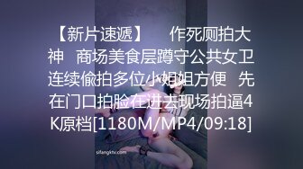 变态丝袜控胖子出狱报仇❤️把制服女J勒死脱光光玩弄后做成人体挂衣架4K高清版