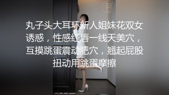 最新购买秀人网人气模特【瑞瑞】最新付费福利，大尺度三点全露写真视频