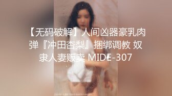 后入猛草女友