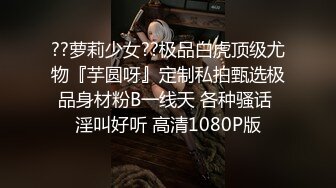 ??萝莉少女??极品白虎顶级尤物『芋圆呀』定制私拍甄选极品身材粉B一线天 各种骚话 淫叫好听 高清1080P版