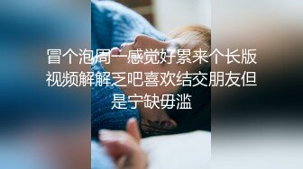 七度空间 清纯窈窕身材美少女 Cola酱 圣诞妹妹の奇妙体验 网丝多汁嫩穴 软糯顶撞内射高潮颤挛