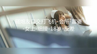 [2DF2] 性感妹子啪啪，骑在身上舌吻调情跪着口交床上猛操 2[MP4/115MB][BT种子]