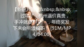 [MP4/1.63G]【超极品泄密】广州宋绮玉等55位极品美女露脸图影泄密