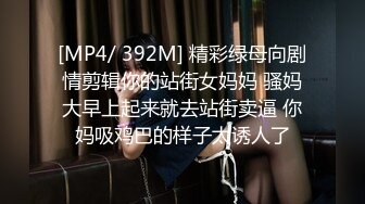 气质女友黑丝大长腿，完美露脸口交，吮吸粉红龟头