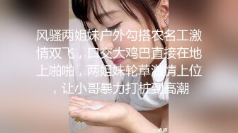 【新片速遞】  黑丝JK伪娘 啊顶的好深 不行啊我操你大爷 学妹的jk裙下面怎么会有一根棒棒 被大鸡吧差点顶死了 [106MB/MP4/02:28]