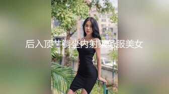 ★☆《淫妻少妇控必备》★☆最近很火的推特白领新晋垂奶顶B裸舞美少妇【6金】最新私拍6 (4)