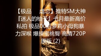 [MP4/ 356M] 网红脸妹子无套女上位啪啪做爱，强力打桩暴力输出做完后再贴心服务刮毛粉嫩白虎