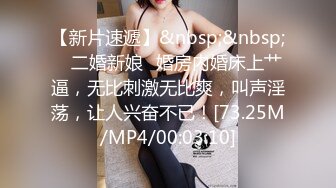 后入厦门00后小姐姐，打桩机