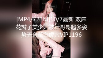 今夜清新校园女神，00后小仙女软萌乖巧，苗条精致被大屌猛男沙发上肆意蹂躏