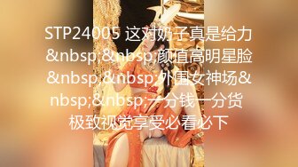 STP17602 颜值不错腿上纹身妹子，穿上情趣装口交后入抽插猛操