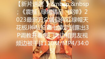 【在线】美女如云的餐厅高级坐厕TP第31季角度非常不错的后拍 1V