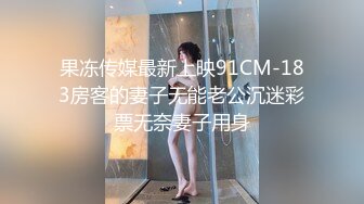 ⚫️⚫️网红瓜爆料！抖音26万粉女神【周大萌】首次真Q实弹流出，与金主口交啪啪女上骑乘呻吟声销魂