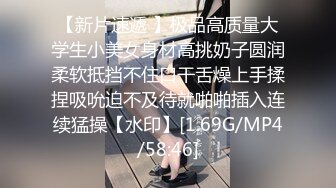 《云盘高质☀️泄密》极品娇小身材清爽短发推特网红小美女【玥玥】不雅私拍，道具紫薇被大鸡巴炮友各种输出 (2)