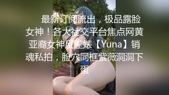 顏值清純姐妹花鏡頭前現場表演雙女自慰大秀 互舔舌吻揉奶舔逼爽的欲仙欲死 場面淫蕩刺激