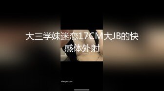 【超市收淫员】极品颜值美女，营业开门露奶，jb插淫穴，自慰太爽直接喷水，和网友激情聊天，做炮友！