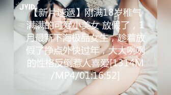 [MP4/ 1.44G] 流出酒店偷拍 紫色性感睡衣的女友睡得很沉男炮友悄悄侧入干醒她一块啪啪