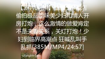 【超顶❤️推荐大神】捅主任✿ 极具诱惑网丝女友的肉体惊喜 粗大屌每次都顶到宫蕊 蝴蝶小穴紧致裹茎 强行注射淫靡精液