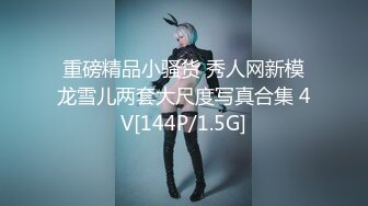 [MP4]【超推荐会尊享】麻豆传媒华语AV剧情新作-误喝春药的嫂子逆推小叔后被爆操穴 爆乳女神雪千夏