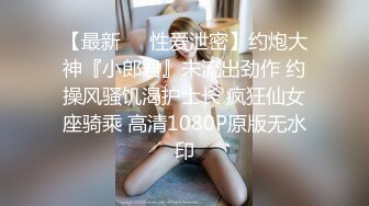 OnlyFan 少妇爱盆氺