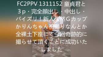 [MP4/948M]11/19最新 约炮约到儿子的老师极骚开档黑丝激怼蜜穴VIP1196