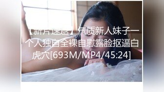 [MP4]STP30669 外围女探花鬼脚七酒店约炮??专业按摩技师下海兼职外围，身材娇小口活特别棒 VIP0600